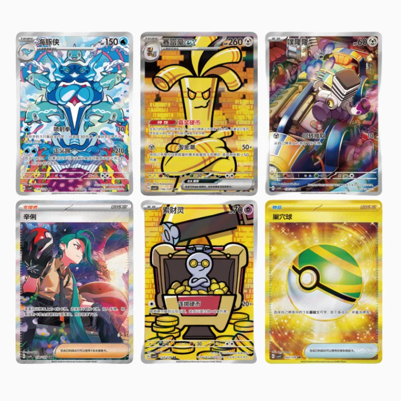 В наличии оригинальная карта Pokémon Ptcg 12,0, упрощенная китайская колода Чжу и фиолетовая колода, усовершенствованная подарочная коробка, подарок на день рождения
В наличии оригинальная карта Pokémon Ptcg 12,0, упрощенная китайская колода Чжу и фиолетовая колода, усовершенствованная подарочная коробка, подарок на день рождения