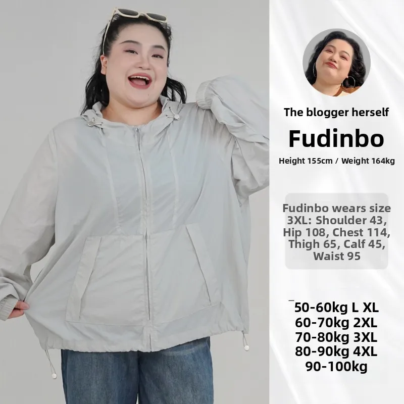 Новая повседневная куртка-бомбер больших размеров с капюшоном на молнии из полиэфирного волокна, коллекция 2025 года, серия Fun Bojie Mountainous Mist
Новая повседневная куртка-бомбер больших размеров с капюшоном на молнии из полиэфирного волокна, коллекция 2025 года, серия Fun Bojie Mountainous Mist