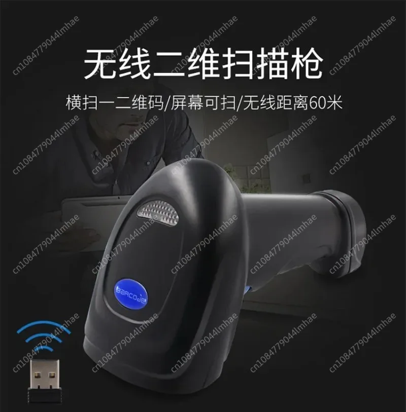 WM3mini Сканирующий пистолет Беспроводной 2D-пистолет со штрих-кодом для оплаты Беспроводной сканер для хранения ленты 2,4G
WM3mini Сканирующий пистолет Беспроводной 2D-пистолет со штрих-кодом для оплаты Беспроводной сканер для хранения ленты 2,4G