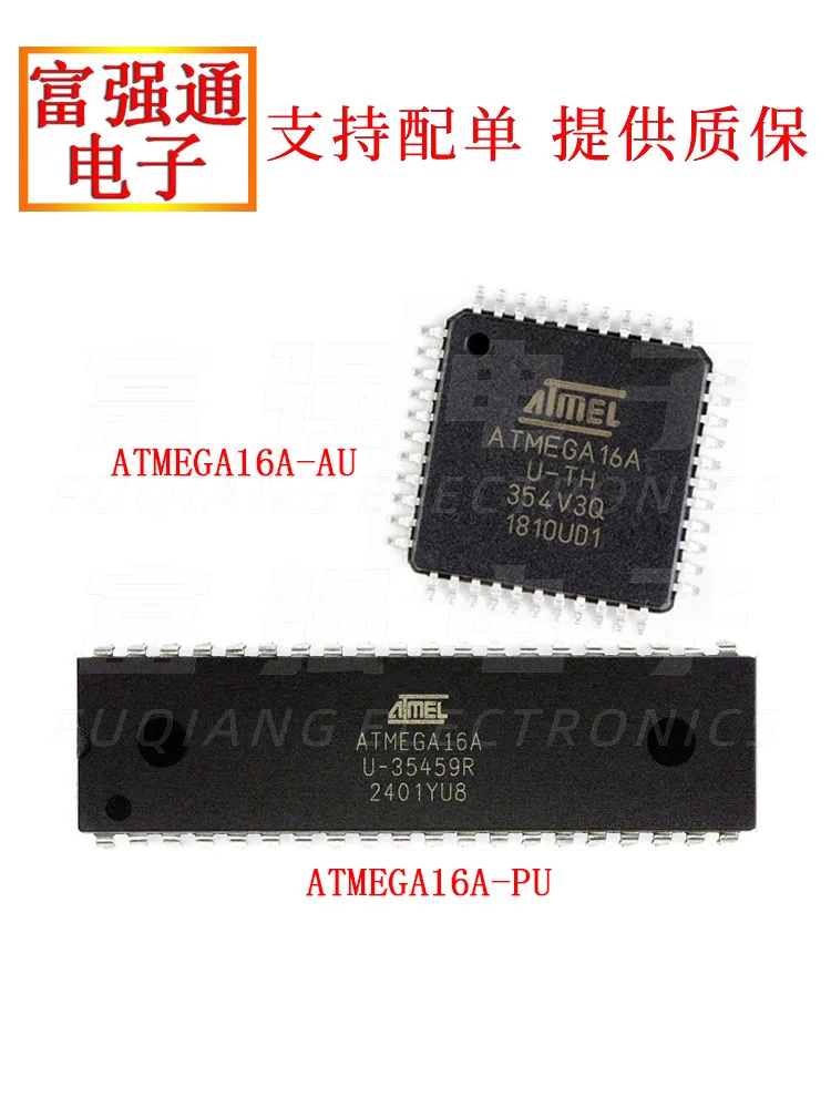 ATMEGA16A-AU ATMEGA16A-PU single-chip microcomputer can provide warranty price advantage on behalf of burning
ATMEGA16A-AU ATMEGA16A-PU single-chip microcomputer can provide warranty price advantage on behalf of burning