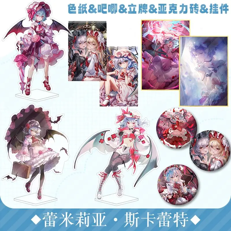 Аниме проект TouHou, Remilia Scarlet, косплей, штифт, подвеска, акриловая подставка, цветная бумага
Аниме проект TouHou, Remilia Scarlet, косплей, штифт, подвеска, акриловая подставка, цветная бумага