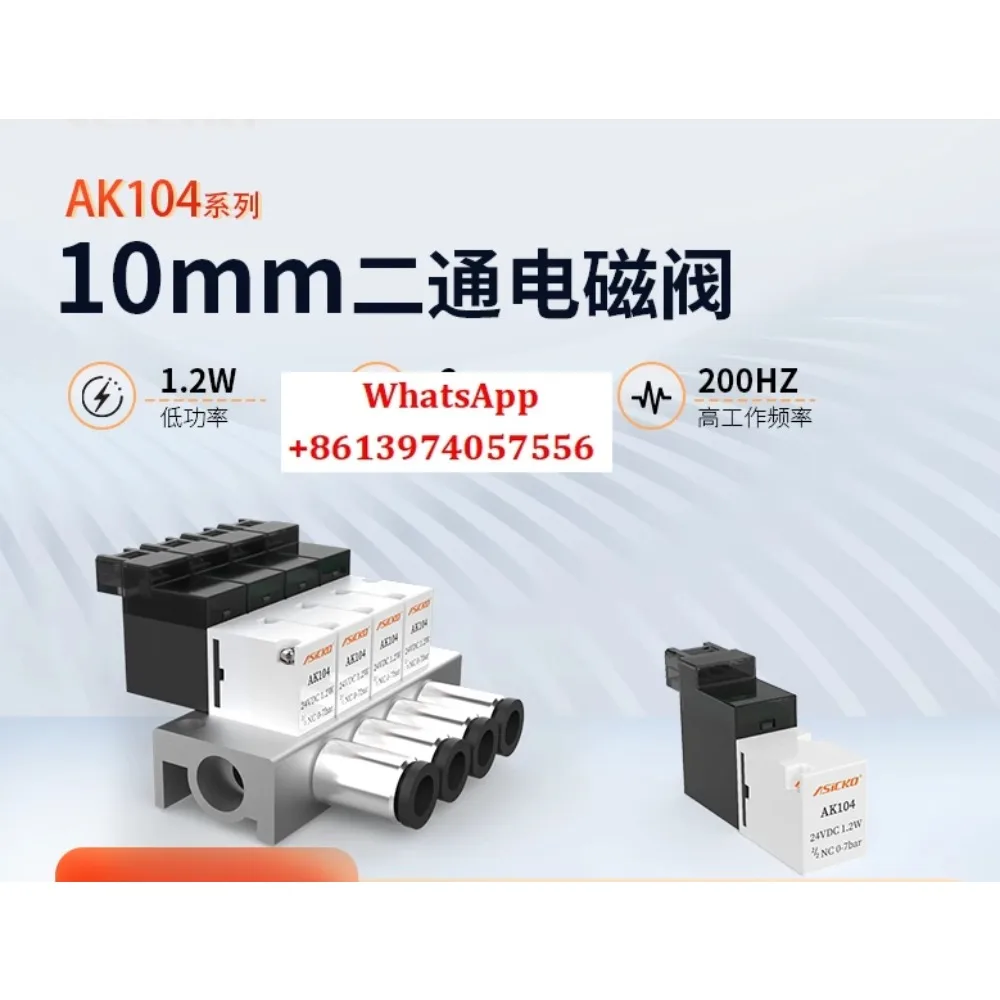 Miniature high frequency solenoid valve AK104 two-way high speed 200HZ color selection and screening dedicated VQ110 V114 34B
Miniature high frequency solenoid valve AK104 two-way high speed 200HZ color selection and screening dedicated VQ110 V114 34B