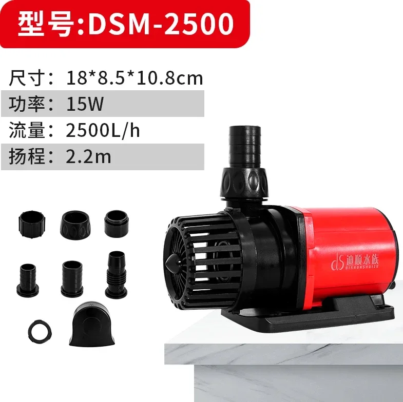 X5-20 fish tank aquarium water pump silent fish pond variable frequency circulation pump pumping bottom filter submersible pump
X5-20 fish tank aquarium water pump silent fish pond variable frequency circulation pump pumping bottom filter submersible pump