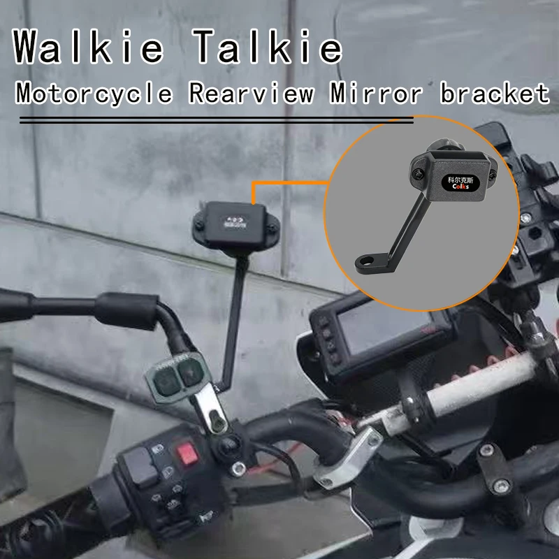 Motorcycle Rearview Mirror Walkie Talkie Back Clip Handheld Holder Mount,for Quansheng K5/k6/baofeng 888S UV5R 5RH Bracket
Motorcycle Rearview Mirror Walkie Talkie Back Clip Handheld Holder Mount,for Quansheng K5/k6/baofeng 888S UV5R 5RH Bracket