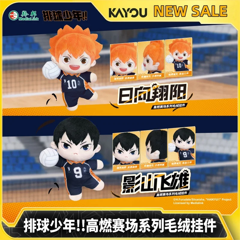 Genuine In Stock Kayou Haikyuu!! High-Intensity Arena Series Plush Keychain Anime Blind Box Cute Toys Pendanrt Birthday Gifts
Genuine In Stock Kayou Haikyuu!! High-Intensity Arena Series Plush Keychain Anime Blind Box Cute Toys Pendanrt Birthday Gifts
