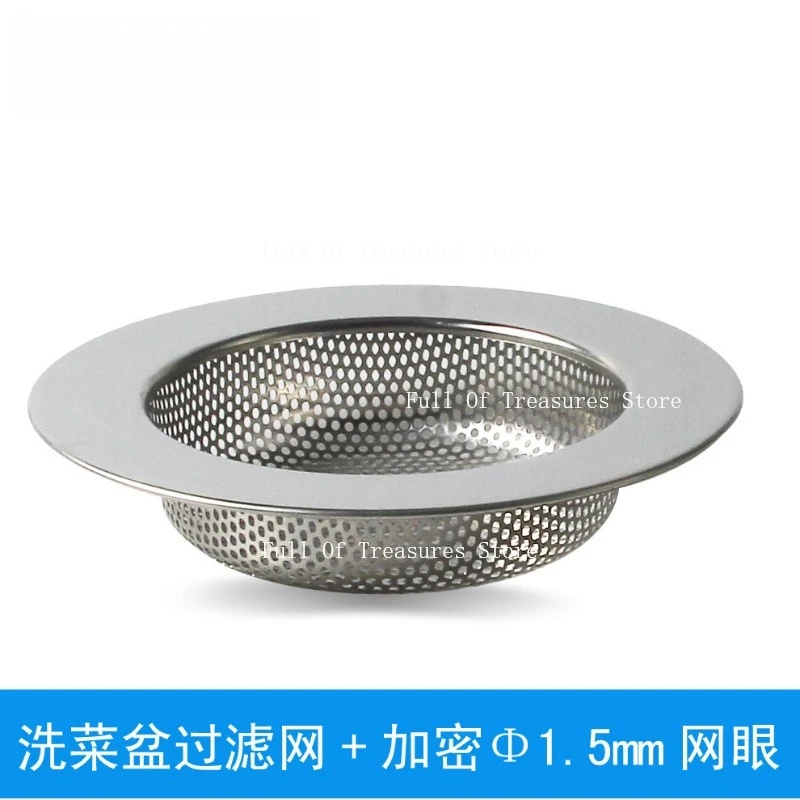 Кухонный фильтр для раковины из нержавеющей стали SUS304, фильтр для раковины для овощей, канализационная антиблокирующая крышка QS419
Кухонный фильтр для раковины из нержавеющей стали SUS304, фильтр для раковины для овощей, канализационная антиблокирующая крышка QS419