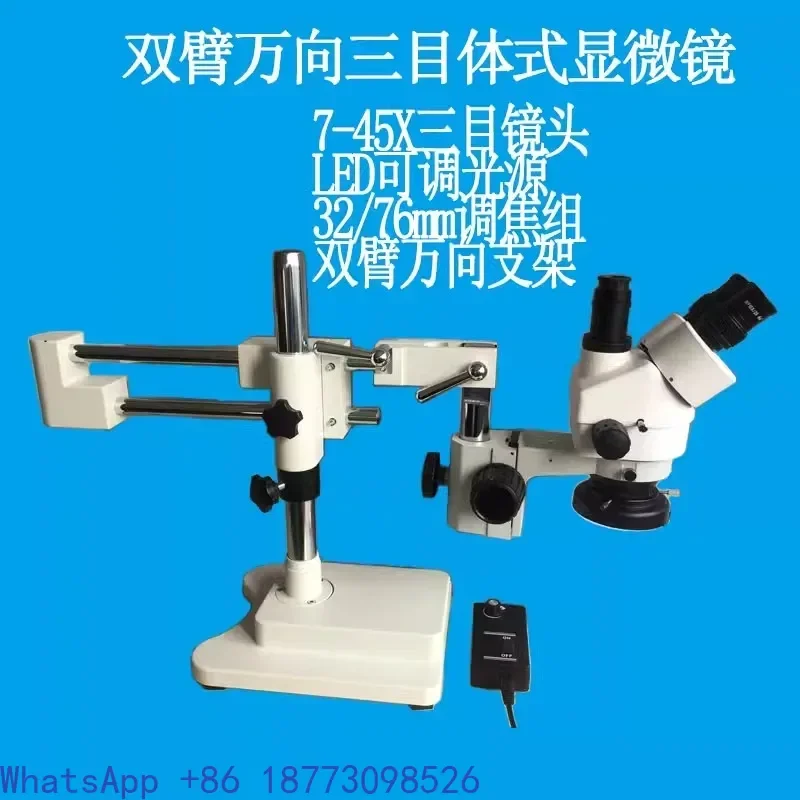 Dual arm universal support binocular continuous zoom 7-45X three eye stereo microscope SZM45 maintenance microscope
Dual arm universal support binocular continuous zoom 7-45X three eye stereo microscope SZM45 maintenance microscope