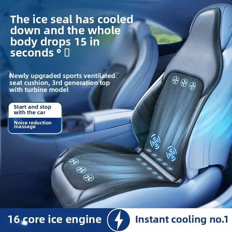 Semiconductor Refrigeration Car Air Conditioning Seat Cushion Car Ventilation Breathable Cool Seat Cover Summer Truck Seat Back
Semiconductor Refrigeration Car Air Conditioning Seat Cushion Car Ventilation Breathable Cool Seat Cover Summer Truck Seat Back