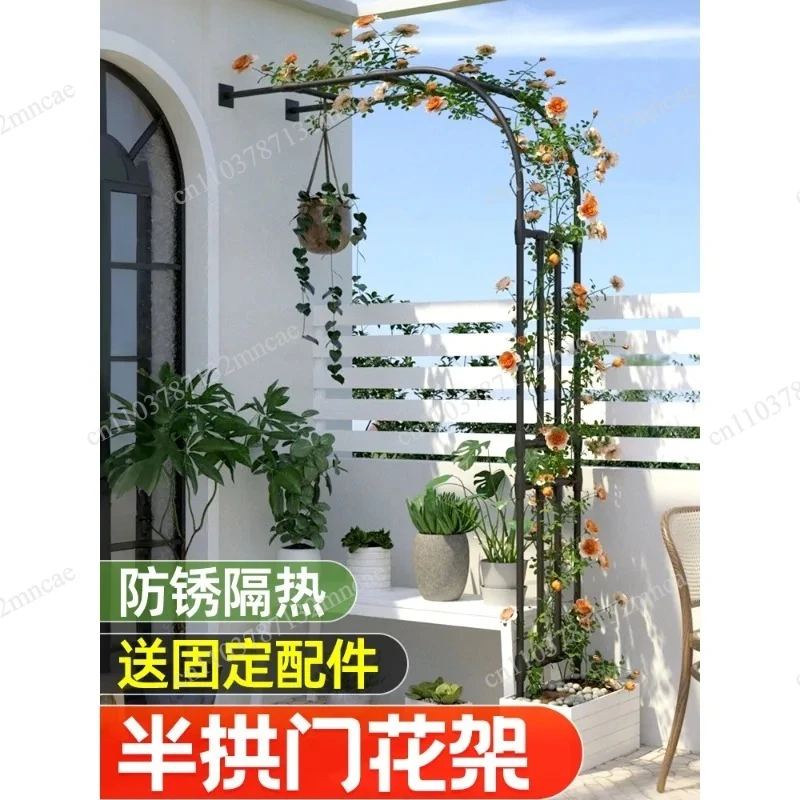 Half Arch Flower Stand Climbing Vine Garden Outdoor Clematis Rose Grape Shelf Vegetable Garden Arch
Half Arch Flower Stand Climbing Vine Garden Outdoor Clematis Rose Grape Shelf Vegetable Garden Arch