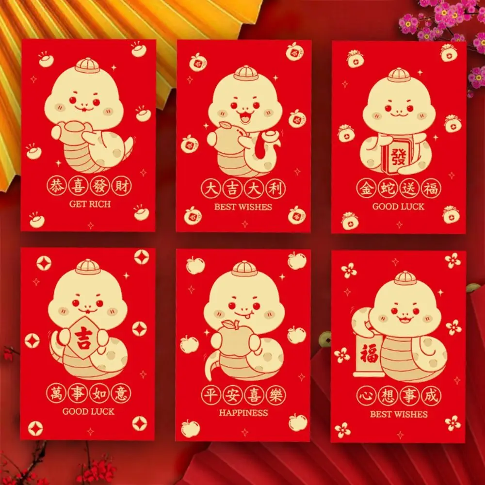 Chinese Style 2025 Snake Year Red Envelope Festive Blessing New Year Red Envelope Traditional Thickened Lucky Money Pockets Home
Chinese Style 2025 Snake Year Red Envelope Festive Blessing New Year Red Envelope Traditional Thickened Lucky Money Pockets Home