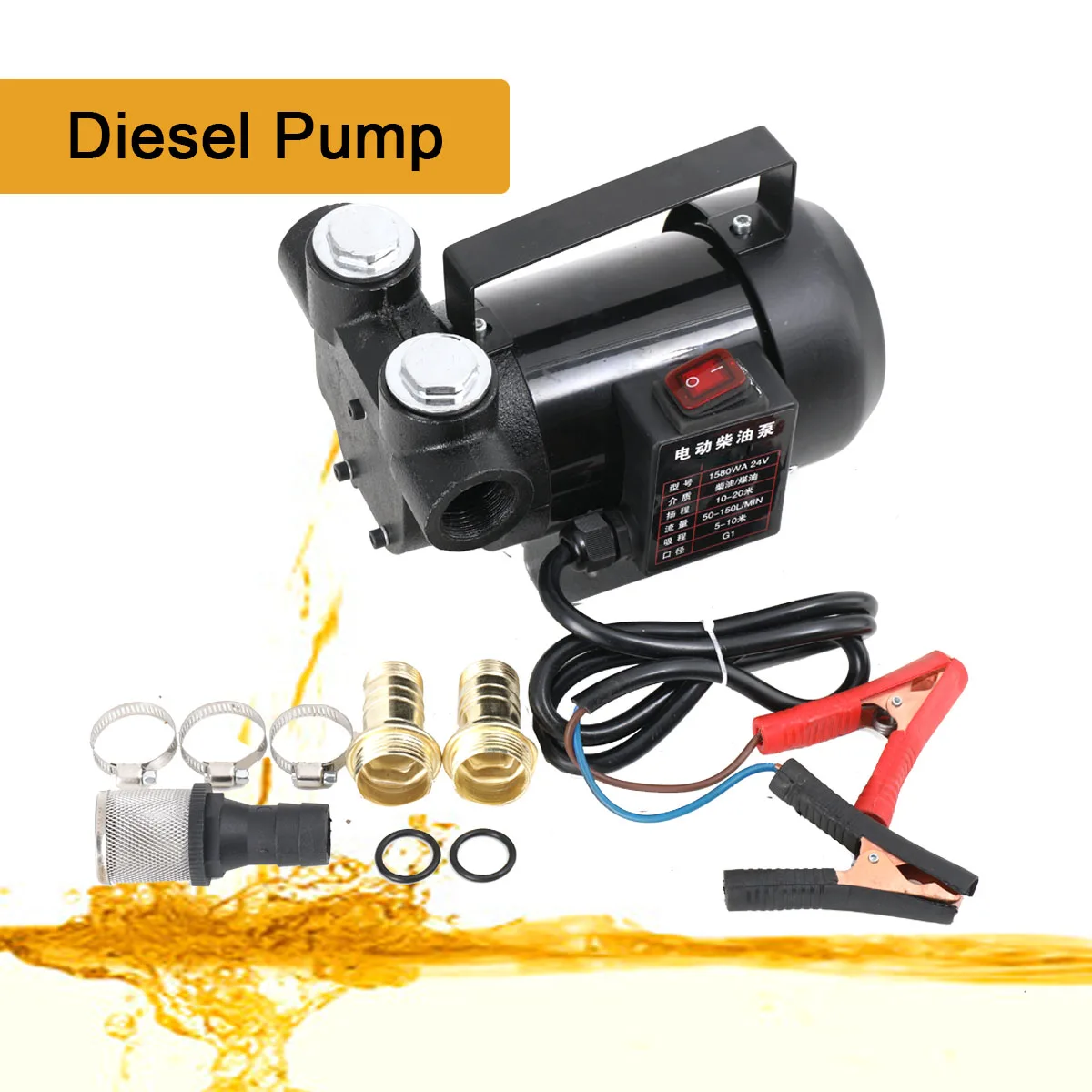 550W High-Power Diesel Pump Oil Pump Gear Pump Oil Pump 24V Electric Oil Pump 50-150L/min Electric Pump
550W High-Power Diesel Pump Oil Pump Gear Pump Oil Pump 24V Electric Oil Pump 50-150L/min Electric Pump