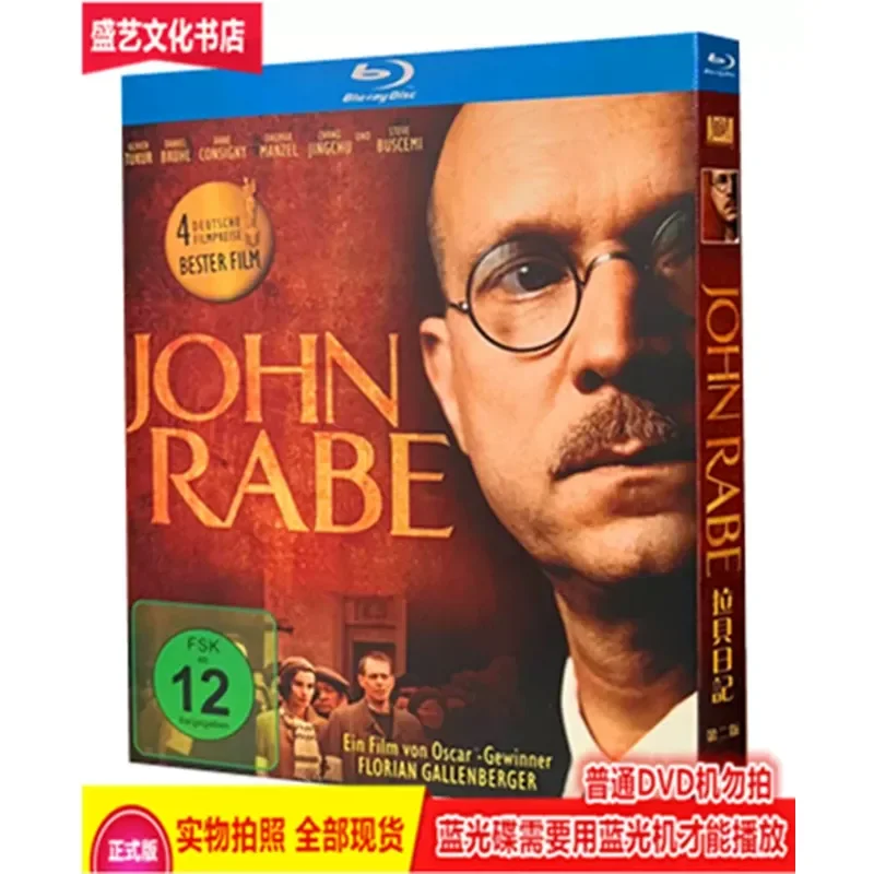 BD Blu-ray War Biopic Film Rabe's Diary 2009 134 Minutes High Definition 1080p Full Version
BD Blu-ray War Biopic Film Rabe's Diary 2009 134 Minutes High Definition 1080p Full Version