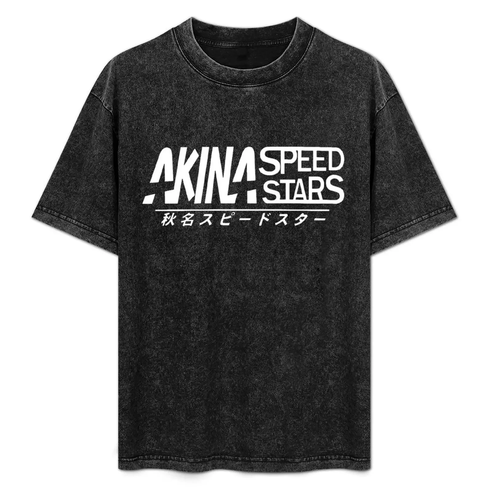 Akina Speed Stars INITIAL D「WHITE PRINT」 T-Shirt topping sports fans mens graphic t-shirts big and tall 
Akina Speed Stars INITIAL D「WHITE PRINT」 T-Shirt topping sports fans mens graphic t-shirts big and tall