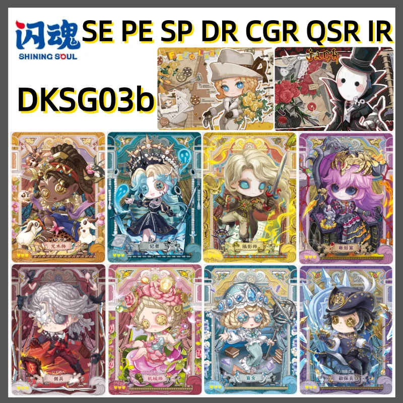 Authentic Identity V Card essence Edition Series 3 Authentic Authorized Game Character SE SP UR DR CGR Collection Card Toy Gift
Authentic Identity V Card essence Edition Series 3 Authentic Authorized Game Character SE SP UR DR CGR Collection Card Toy Gift