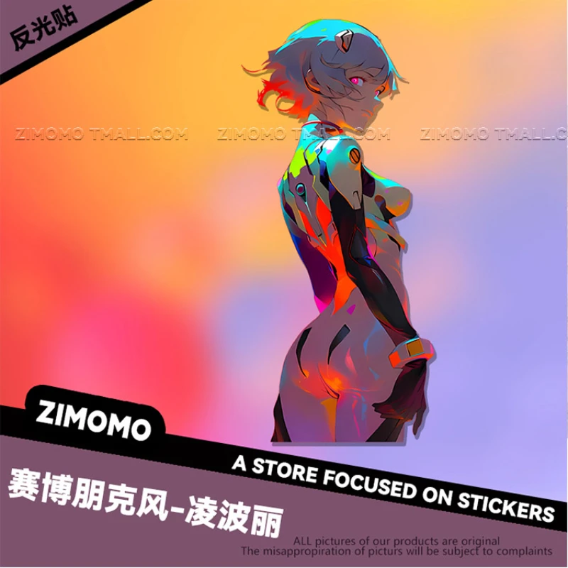 Evangelion car sticker EVA reflective cyberpunk style Lingboli creative waterproof chassis decorative sticker
Evangelion car sticker EVA reflective cyberpunk style Lingboli creative waterproof chassis decorative sticker