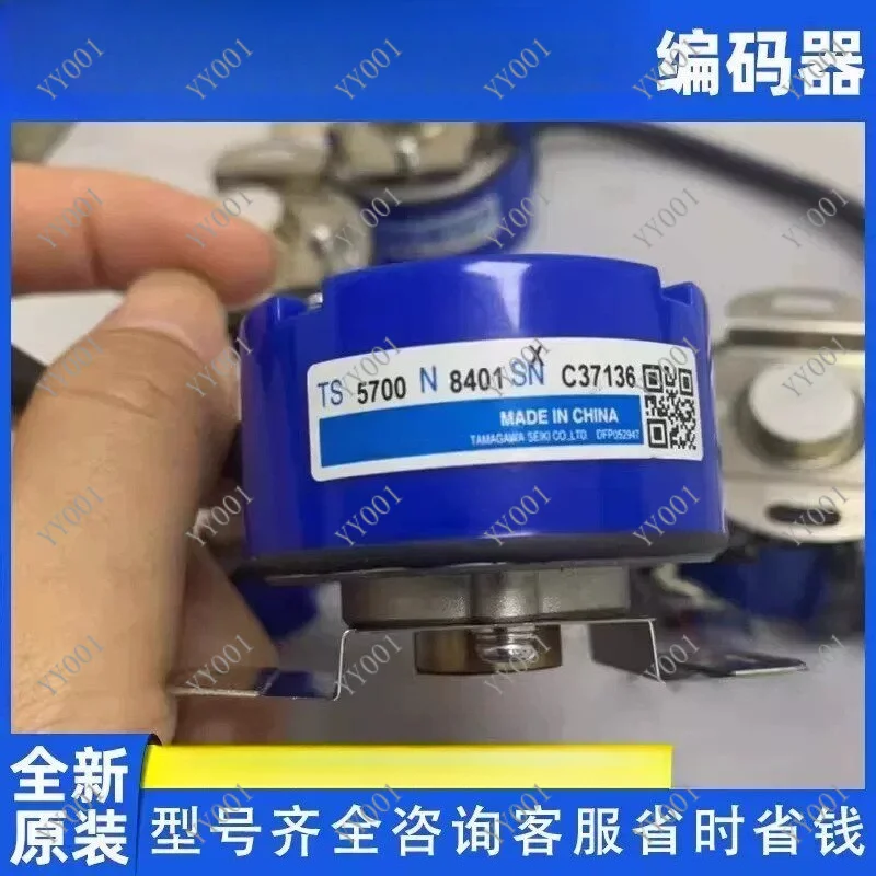 39bit High Resolution Encoder TS5700N8401 N8501 N8405 Industrial Automation
39bit High Resolution Encoder TS5700N8401 N8501 N8405 Industrial Automation