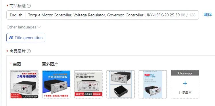 Torque Motor Controller, Voltage Regulator, Governor, Controller LJKY-II3FK-20 25 30 32A
Torque Motor Controller, Voltage Regulator, Governor, Controller LJKY-II3FK-20 25 30 32A