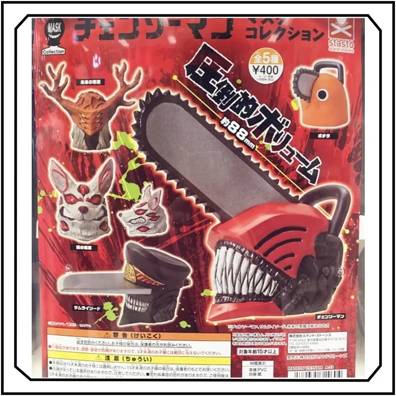 Новая маска Человека-бензопилы (Gashapon), японская версия, модный изысканный креативный настольный декор
Новая маска Человека-бензопилы (Gashapon), японская версия, модный изысканный креативный настольный декор
