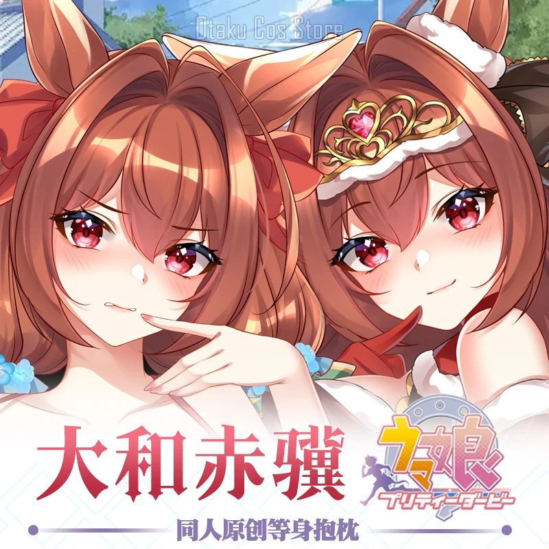 Umamusume: аниме Pretty Derby Daiwa Scarlet Косплей Dakimakura Hing наволочка для тела наволочка отаку наволочка HT чехол
Umamusume: аниме Pretty Derby Daiwa Scarlet Косплей Dakimakura Hing наволочка для тела наволочка отаку наволочка HT чехол