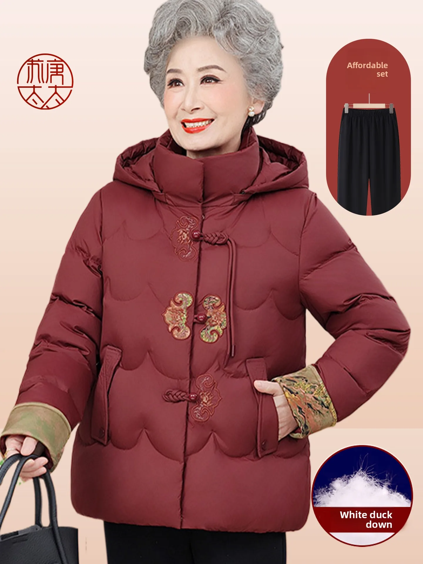 Новая зимняя куртка Thiened 2025 для женщин с капюшоном и вышивкой, теплая, ветрозащитная, для женщин среднего возраста.
Новая зимняя куртка Thiened 2025 для женщин с капюшоном и вышивкой, теплая, ветрозащитная, для женщин среднего возраста.