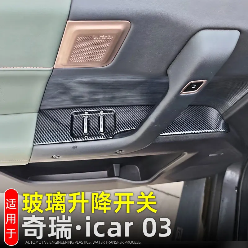 Для Chery iCAR 03 JAECOO J6 2024, крышка переключателя подъема окна из углеродного волокна, накладка внутри двери, подлокотник, рама, аксессуары, Стайлинг автомобиля
Для Chery iCAR 03 JAECOO J6 2024, крышка переключателя подъема окна из углеродного волокна, накладка внутри двери, подлокотник, рама, аксессуары, Стайлинг автомобиля