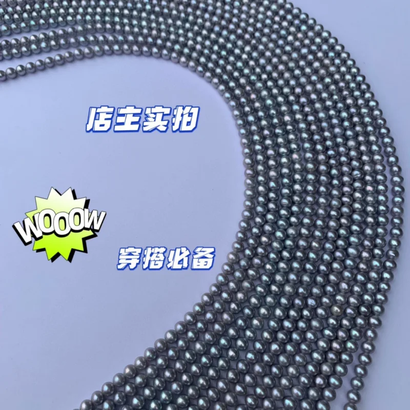 Freshwater Pearl 4-5mm Silver Gray Necklace Clavicle Chain Scattered Beads Semi-Finished Products Ornament
Freshwater Pearl 4-5mm Silver Gray Necklace Clavicle Chain Scattered Beads Semi-Finished Products Ornament