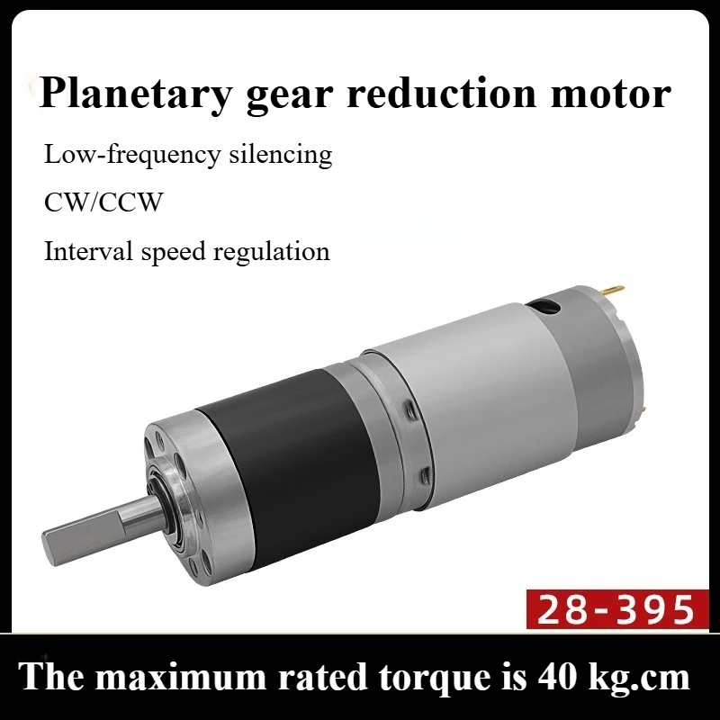 Планетарный матовый мотор-редуктор постоянного тока с внешним диаметром 28 мм, регулирование скорости вперед и назад, высокоскоростной двигатель 395 12 В 24 В 
Планетарный матовый мотор-редуктор постоянного тока с внешним диаметром 28 мм, регулирование скорости вперед и назад, высокоскоростной двигатель 395 12 В 24 В