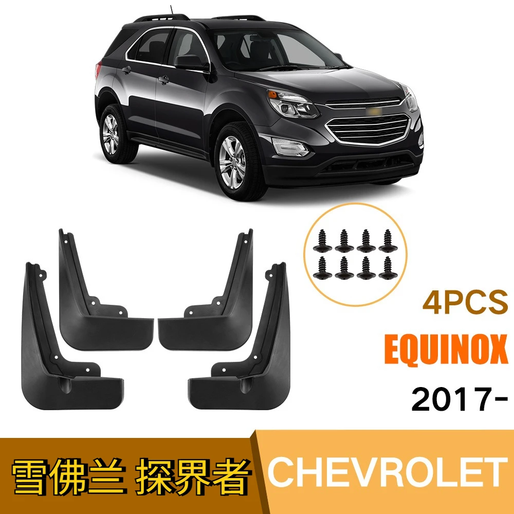 For Chevrolet Explorer Equinox 2017-2023 Automotive Tire Fenders
For Chevrolet Explorer Equinox 2017-2023 Automotive Tire Fenders