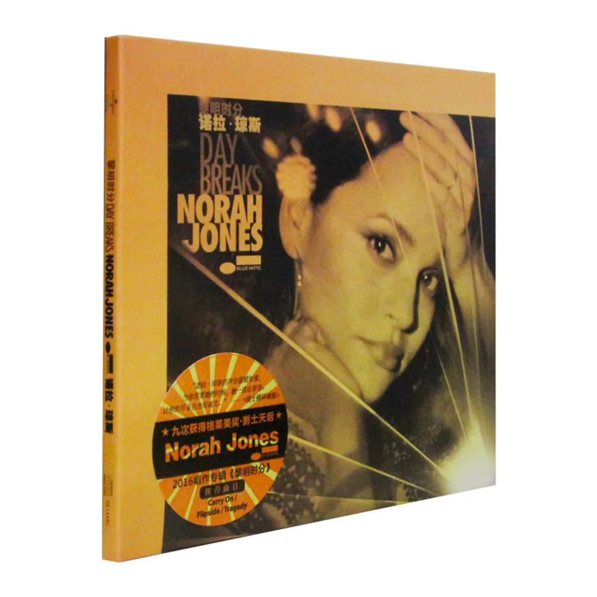 Norah Jones Day Breaks - культовый, неподвластный времени джазовый и вокал-поп альбом с нежными, душевными мелодиями.
Norah Jones Day Breaks - культовый, неподвластный времени джазовый и вокал-поп альбом с нежными, душевными мелодиями.