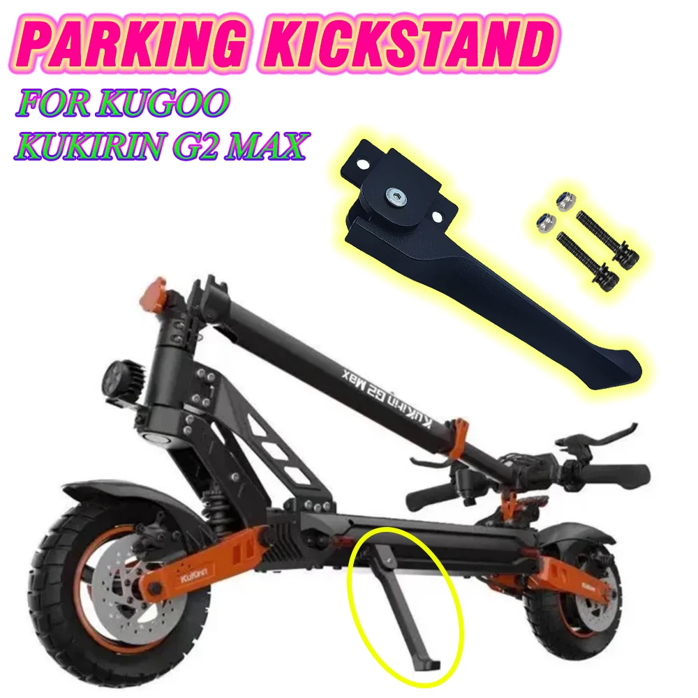 Новые детали подставки для парковки, подставка для ног, сменный кронштейн для Kugoo Kukirin G2 Max, аксессуары для электрического скутера 
Новые детали подставки для парковки, подставка для ног, сменный кронштейн для Kugoo Kukirin G2 Max, аксессуары для электрического скутера