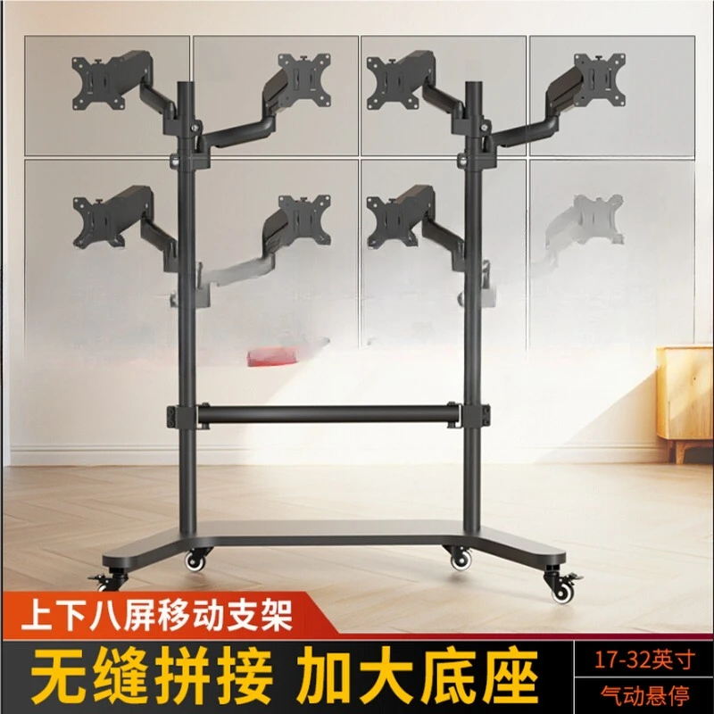 4/6/9/12 screen monitor multi-screen floor splicing mobile bracket DIY combination seamless mobile cart universal
4/6/9/12 screen monitor multi-screen floor splicing mobile bracket DIY combination seamless mobile cart universal