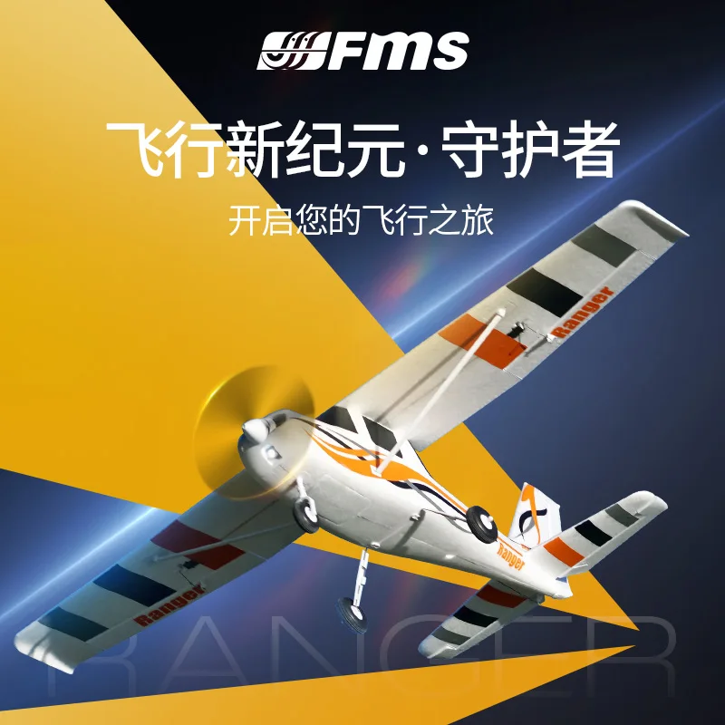 FMS 850mm Guard Beginner Small Practice Fixed Wing RC Model Airplane Remote Control Hobby Toy For Entering The World Of Aviation
FMS 850mm Guard Beginner Small Practice Fixed Wing RC Model Airplane Remote Control Hobby Toy For Entering The World Of Aviation