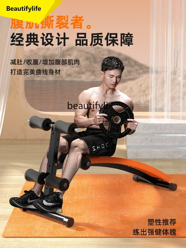 A49 Sit-up aids Abs training boards Fitness exercise equipment Supine boards
A49 Sit-up aids Abs training boards Fitness exercise equipment Supine boards