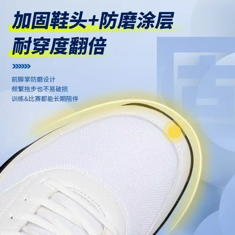 Новинка 2025 года: Хит продаж – дышащие, нескользящие, премиальные и долговечные теннисные кроссовки для тренировок, исключительное качество
Новинка 2025 года: Хит продаж – дышащие, нескользящие, премиальные и долговечные теннисные кроссовки для тренировок, исключительное качество