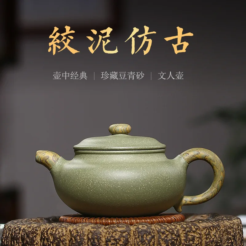 Twisted Mud Antique Purple Clay Pot Raw Ore Green Beans Green Mud Kombucha Pot Sets Rain Medium Sand Factory Direct Sales One Pi
Twisted Mud Antique Purple Clay Pot Raw Ore Green Beans Green Mud Kombucha Pot Sets Rain Medium Sand Factory Direct Sales One Pi