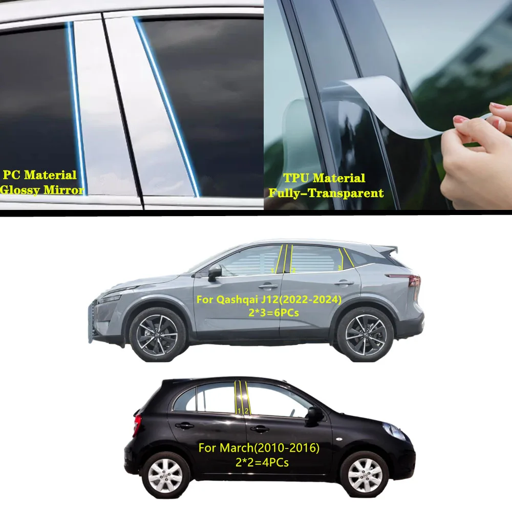 For Nissan March 2010-2016/Qashqai J12 2022-2024 Car TPU/Glossy Mirror Pillar Post Cover Door Trim Window Molding Sticker Plate
For Nissan March 2010-2016/Qashqai J12 2022-2024 Car TPU/Glossy Mirror Pillar Post Cover Door Trim Window Molding Sticker Plate