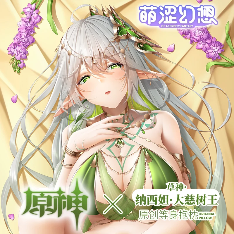 Anime Genshin Impact Lesser Lord Kusanali Nahida Cosplay Double-sided Dakimakura Hugging Body Pillow Case Cushion Cover Gifts
Anime Genshin Impact Lesser Lord Kusanali Nahida Cosplay Double-sided Dakimakura Hugging Body Pillow Case Cushion Cover Gifts