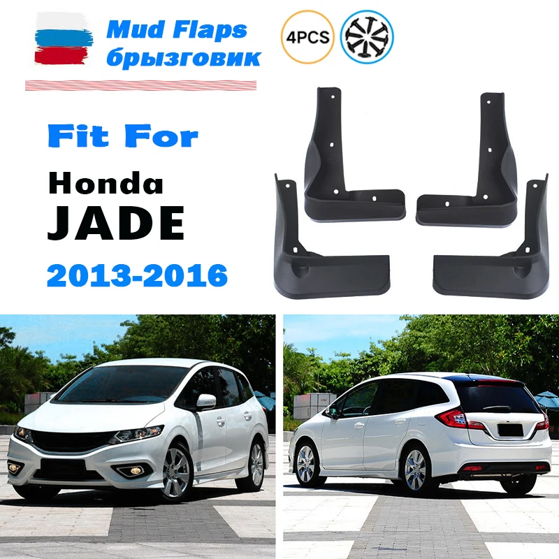 FOR HONDA JADE Mudguard Fender Mud Flap Guards Splash Mudflaps Car Accessories Front Rear 4pcs 2013 2014 2015 2016
FOR HONDA JADE Mudguard Fender Mud Flap Guards Splash Mudflaps Car Accessories Front Rear 4pcs 2013 2014 2015 2016