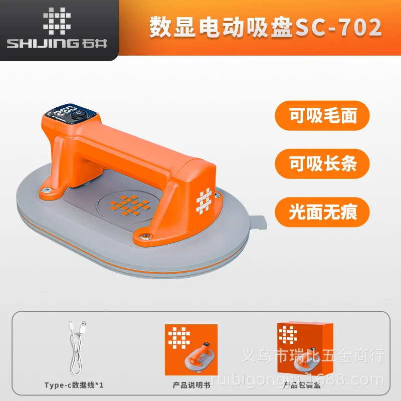 Ishii Electric Suction Cup Automatic Air Replenishment Glass Suction Cup Special Suction Cup for Tiles Vacuum Powerful Heavy
Ishii Electric Suction Cup Automatic Air Replenishment Glass Suction Cup Special Suction Cup for Tiles Vacuum Powerful Heavy