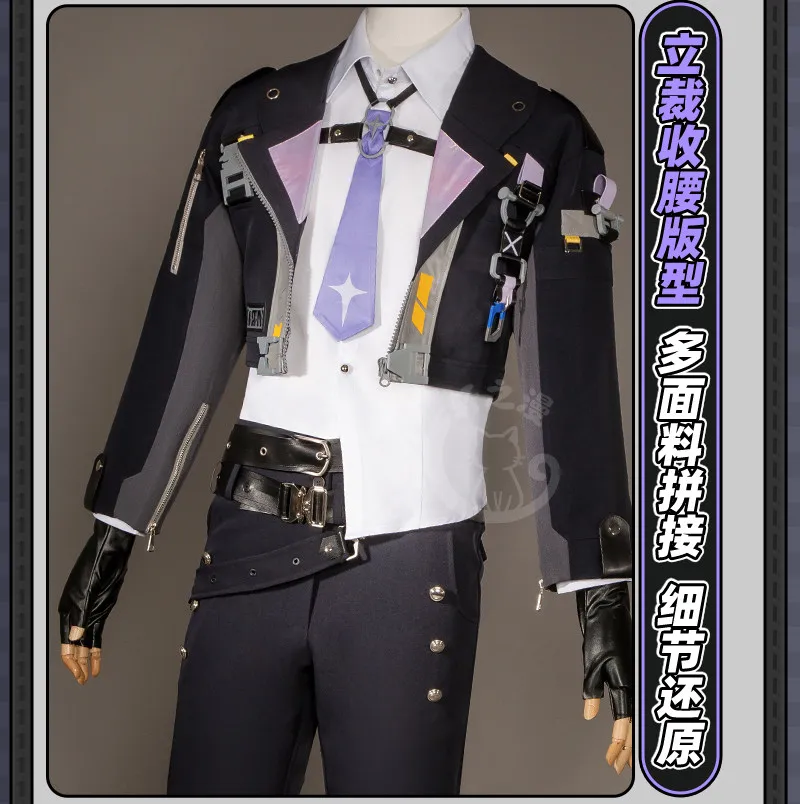 Game Neverness to Everness NTE Male Esper Zero Cosplay Costume Halloween Carnival Uniform Role Play Clothes AniMuse
Game Neverness to Everness NTE Male Esper Zero Cosplay Costume Halloween Carnival Uniform Role Play Clothes AniMuse