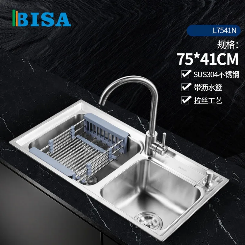 SUS304 kitchen stainless steel stretch brushed with drain basket double sink, vegetable basin 304 stainless steel kitchen sink
SUS304 kitchen stainless steel stretch brushed with drain basket double sink, vegetable basin 304 stainless steel kitchen sink