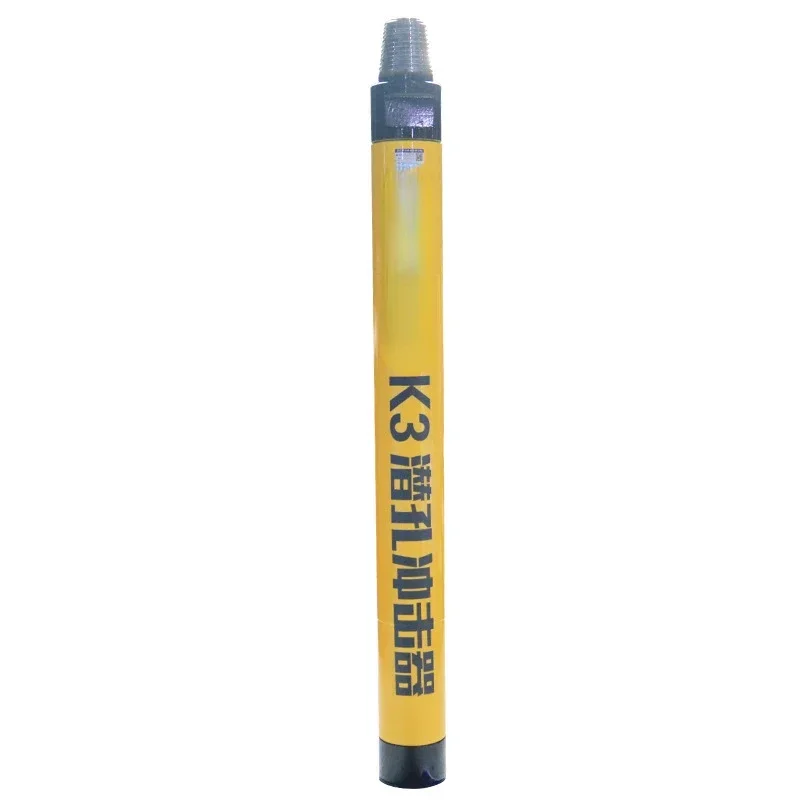 3-inch down-hole high wind pressure K3 down-hole impactor drilling equipment used in conjunction with drill bits
3-inch down-hole high wind pressure K3 down-hole impactor drilling equipment used in conjunction with drill bits