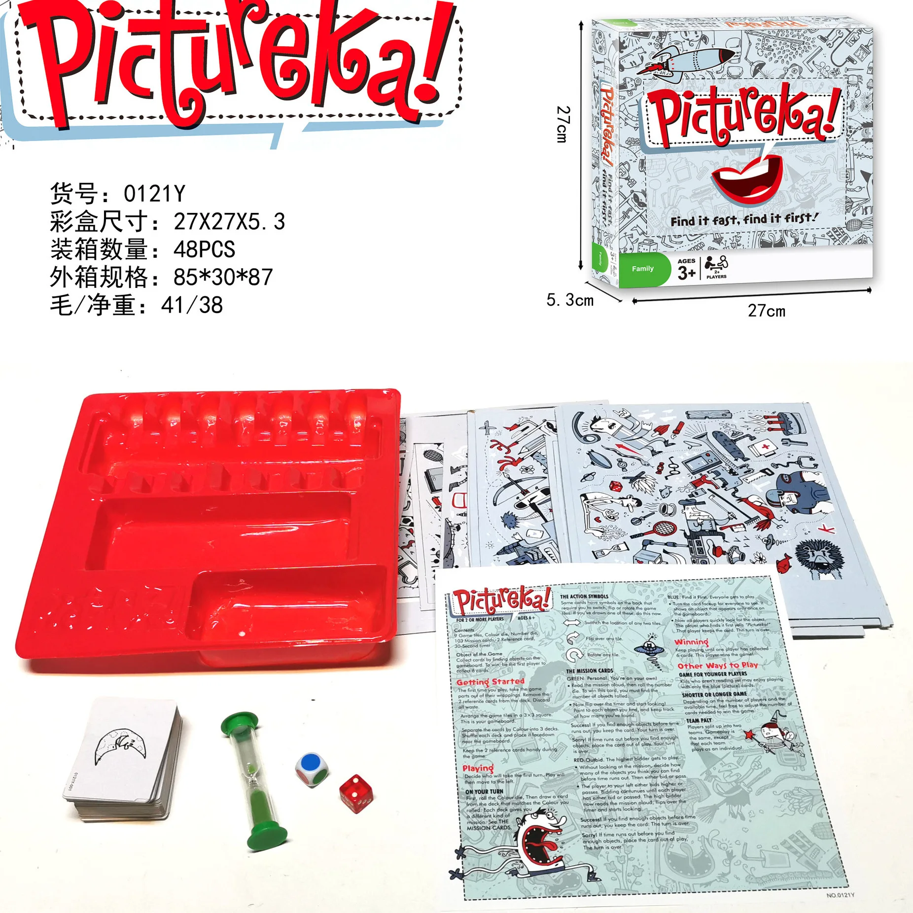English version of Pictionary game board game hunting tasks Pictionary card interactive game Pictiona children's game
English version of Pictionary game board game hunting tasks Pictionary card interactive game Pictiona children's game