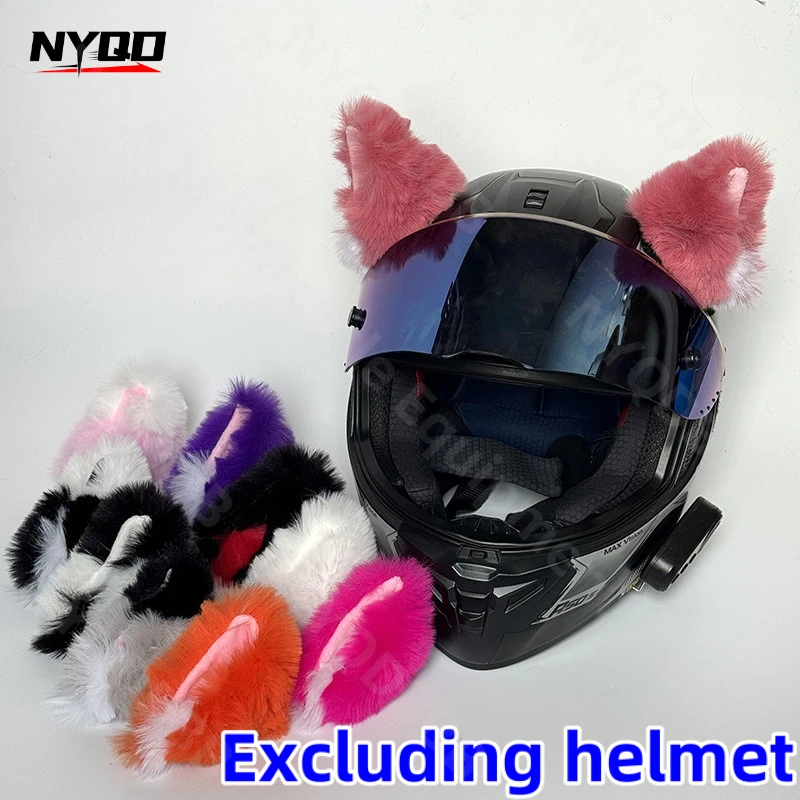 Аксессуары для мотоциклетного шлема, кошачьи уши, аккумулятор, автомобильный шлем, лыжный шлем, универсальное милое украшение с ушками животных
Аксессуары для мотоциклетного шлема, кошачьи уши, аккумулятор, автомобильный шлем, лыжный шлем, универсальное милое украшение с ушками животных