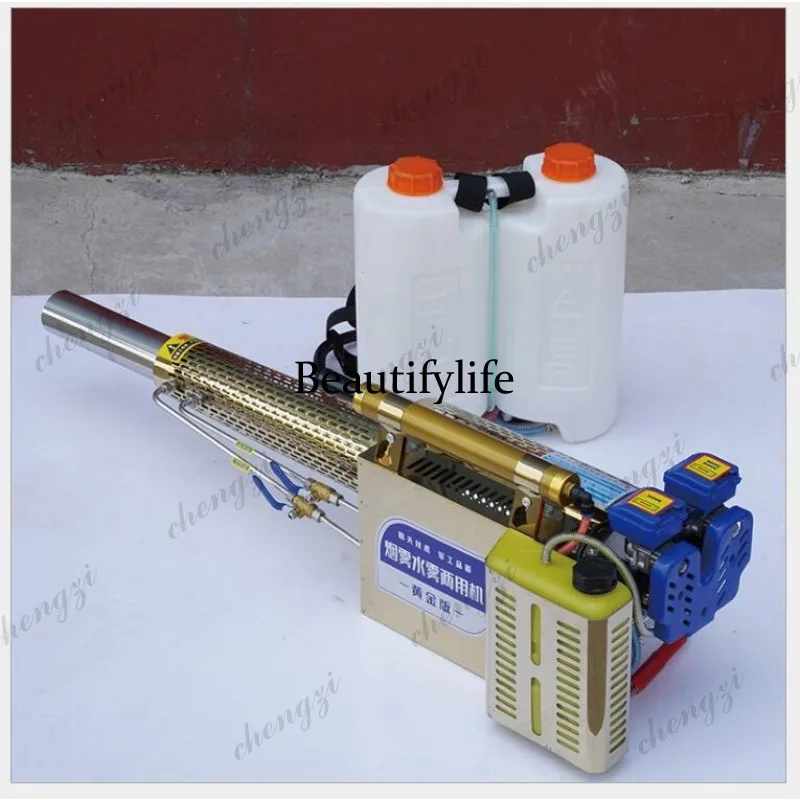 A81 Farmland water mist smoke dual-purpose fog machine, high-power mountain forest spraying fog machine
A81 Farmland water mist smoke dual-purpose fog machine, high-power mountain forest spraying fog machine
