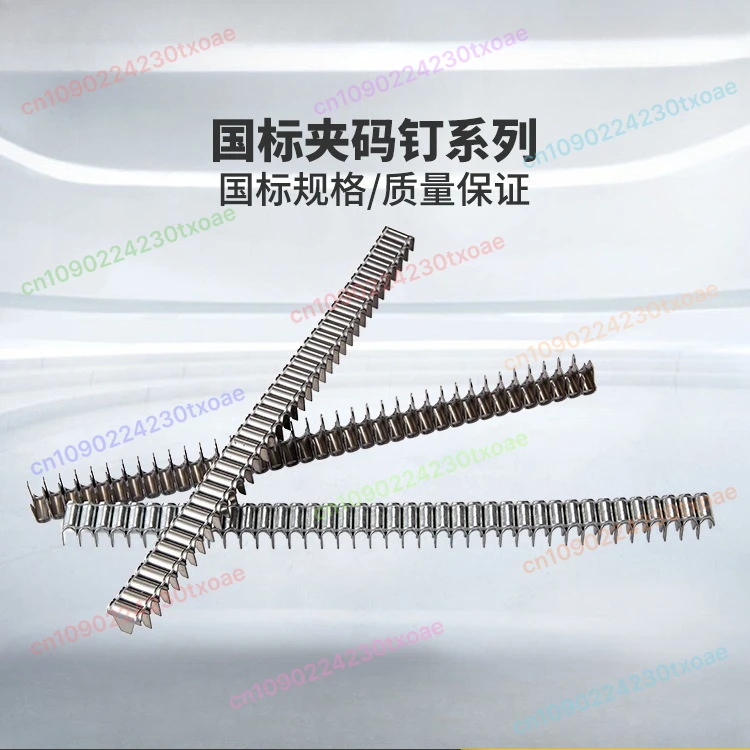 M66 Pneumatic Stapler Gun for U Nails Cl-72 - Bed Mesh Fastener Door Clamp Nails for Furniture
M66 Pneumatic Stapler Gun for U Nails Cl-72 - Bed Mesh Fastener Door Clamp Nails for Furniture