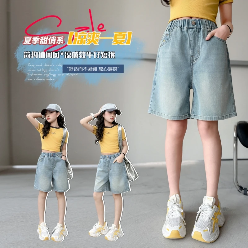 Girls' denim knee length shorts light wash light blue children's casual jeans summer school pants suitable for ages 6-16
Girls' denim knee length shorts light wash light blue children's casual jeans summer school pants suitable for ages 6-16
