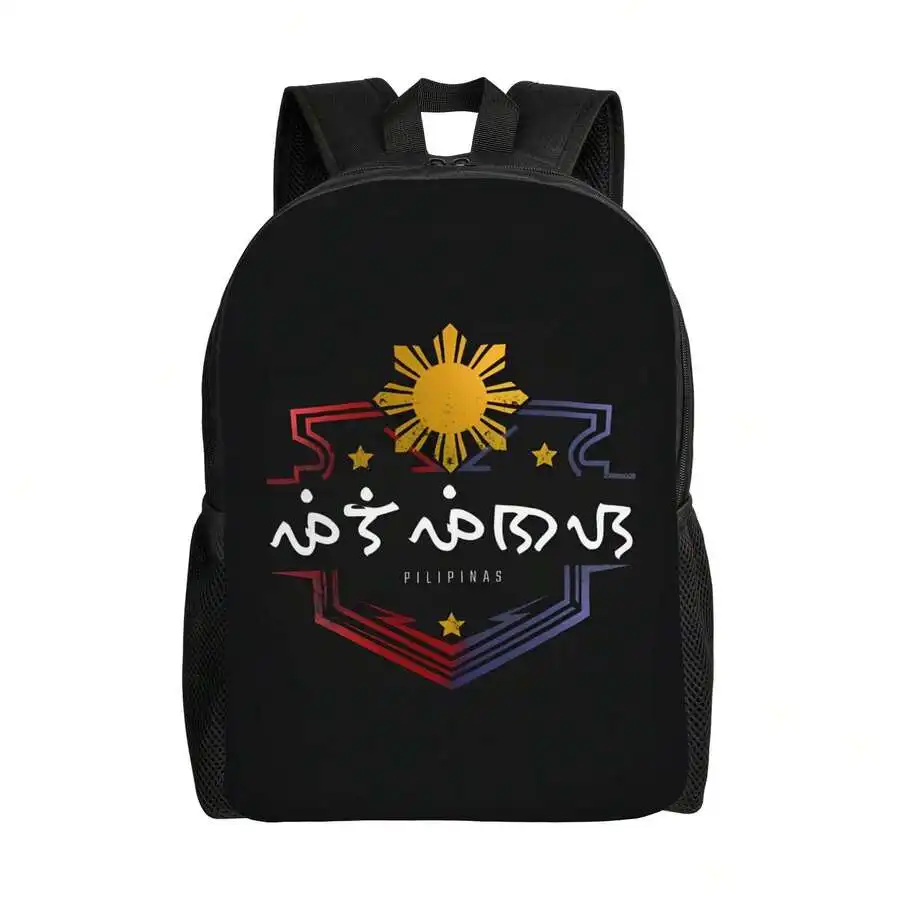 Pilipinas Baybayin Printed Backpack For Commuting Travel Leisure Unisex
Pilipinas Baybayin Printed Backpack For Commuting Travel Leisure Unisex
