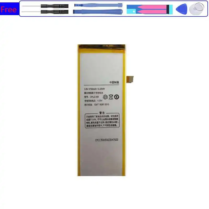 2700 мАч хорошая низкотемпературная батарея для Coolpad X7 8690-T00 8691-00 Cpld-358 CPLD358 мобильного телефона
2700 мАч хорошая низкотемпературная батарея для Coolpad X7 8690-T00 8691-00 Cpld-358 CPLD358 мобильного телефона