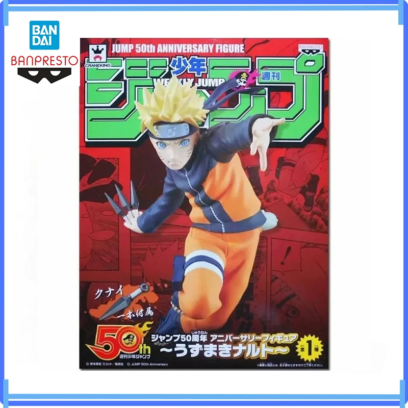In Stock Bandai Original Banpresto Naruto Jump50 Anniversary Anime Figures Action Statue Model Boxed Toys Birthday Gifts
In Stock Bandai Original Banpresto Naruto Jump50 Anniversary Anime Figures Action Statue Model Boxed Toys Birthday Gifts